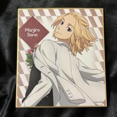 五等分の花嫁 フルメンバー プライズ バラエティ スペシャル セット ...