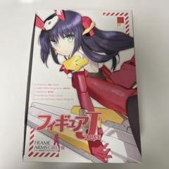 フィギュアJAPAN フレームアームズ・ガール編 未組立 バーゼラルドのサムネイル