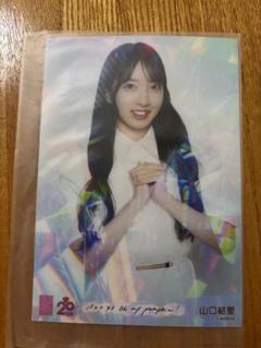 AKB48 SPECIALくじ　山口 結愛サイン入りアクリルカードホルダー 長友彩海 AKB48 直筆サイン入りアクリルカードホルダー special
