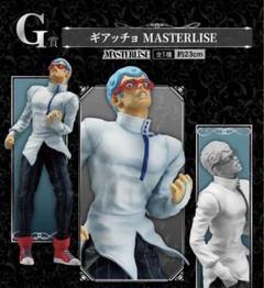 一番くじ ジョジョ ギアッチョ フィギュア含む5点セット 2025年最新】一番くじ ジョジョ フィギュア ギアッチョの人気