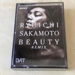 DATテープ 坂本龍一 BEAUTY REMIX