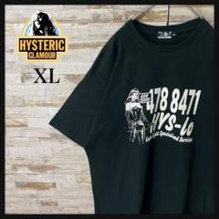 2025年最新】hysteric glamour xlの人気アイテム - メルカリ