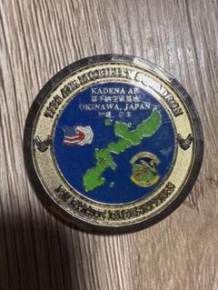 米軍 嘉手納基地 733空輸中隊 沖縄 安全表彰 チャレンジコイン