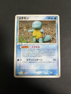 ポケモンカード　メタモン 　メタモる ゼニガメ　 フシギダネ　バリヤード　明治 ポケモンカード メタモン メタモる ゼニガメ フシギダネ