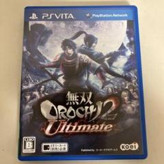 無双OROCHI2 Ultimate Vita版