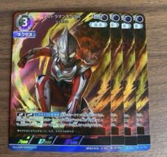 ウルトラマンカードゲームBP03弾 SP ウルトラマンネクサスジュネッス ウルトラマンカードゲーム】(BP03) ウルトラマンネクサス