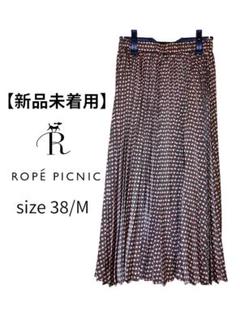 【新品未着用】ROPE'PICNIC　アポロ×ロペピクニック　プリーツスカートのサムネイル