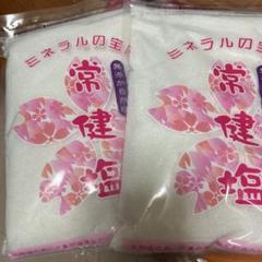 深層海水から作られた天日塩 常健塩　2キロ 深層海水から作られた天日塩 常健塩 2キロ - メルカリ