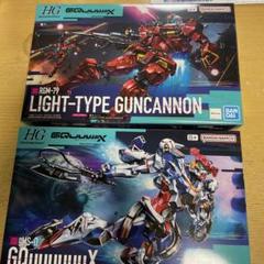 セラヴィーガンダムGNHW/B セラフィムセット 完成品 同時300円値