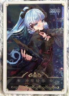 Z/Xを予約してPRカードをもらおう！キャンペーン アイドル