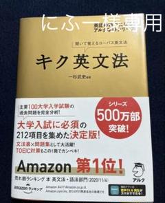 GIOS - リスニングの達人 中級準備編 リスニングの達人中級編 | ジオス |本 | 通販 | Amazon