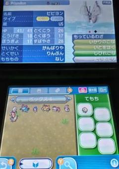 2025年最新】6vメタモンの人気アイテム - メルカリ