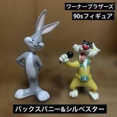 2025年最新】バックスバニーフィギュアの人気アイテム - メルカリ