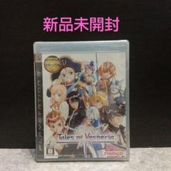 テイルズ オブ ヴェスペリア