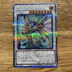 2025年最新】エンシェントフェアリードラゴン 25の人気アイテム