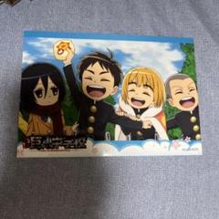 進撃！巨人中学校　エレン　ミカサ　ブロマイド　アルミン　サシャ　コニー　集合