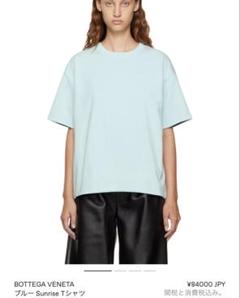 bottega veneta レイヤードtシャツ