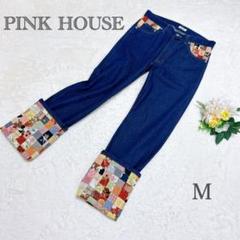 希少 極美品 PINK HOUSE ピンクハウス　デニムパンツ　パッチワーク