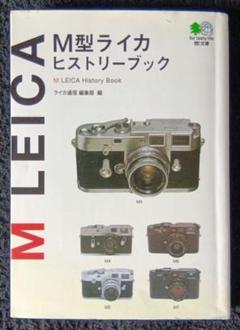 ライカ　書籍　まとめ売り ライカ通信のバックナンバー | 雑誌/電子書籍/定期購読の予約は
