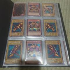 遊戯王OCG 引退品①