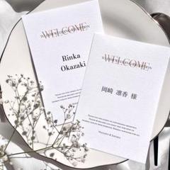 席札　メニュー表　ドリンクメニュー表　✰ 結婚式　ウェディング