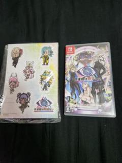 伊達鍵は眠らない - From AI:ソムニウムファイル -Switch
