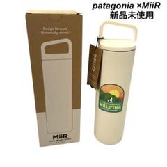 patagoniaxMiiR 【ハワイ限定】新品 ステンレスボトル