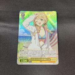 2025年最新】藤田ことね srの人気アイテム - メルカリ