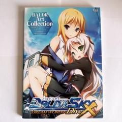 2025年最新】バルドスカイ divexの人気アイテム - メルカリ
