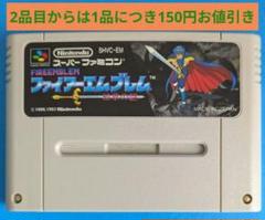 スーパーファミコン - ファイアーエムブレム　ＳＦＣ３作品 SFC版「ファイアーエムブレム 紋章の謎」が30周年！ シリーズの