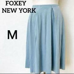 2025年最新】フォクシー FOXEY スカートの人気アイテム - メルカリ