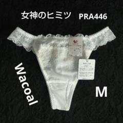 Wacoal 女神の秘密ブラジャーショーツ C70L 楽天市場】30%OFF ワコール 女神のヒミツ マシュマロ触感