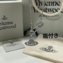 【新品未使用】ヴィヴィアンウェストウッド安全ピンネックレス ☆vivienne westwood☆パール 安全ピン ロゴ ネックレス