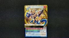 ドルゴラモンの中古 未使用品を探そう メルカリ