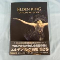 初版・帯付き　ELDEN RING OFFICIAL ART BOOK 第2巻 Amazon.co.jp: ELDEN RING OFFICIAL ART BOOK Volume II : 電撃