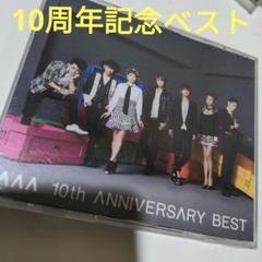 AAA　トリプルエー　10周年記念べストのサムネイル