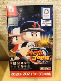 パワプロ2020 EBASEBALLパワフルプロ野球・2020