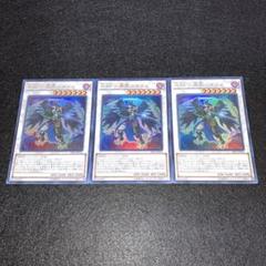 No.736 遊戯王 「UR」 ABFー涙雨のチドリ　3枚