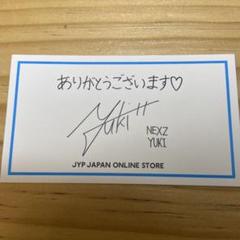 NEXZ 韓国popup shop yukiサインポスターカード NEXZ OFFICIAL GOODS – Page 2 – JYP JAPAN ONLINE STORE