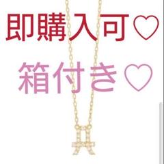 【定番♡即購入可♡】アーカー ネックレス イニシャル A