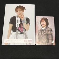 欅坂46 松田里奈さんの直筆サイン入りチェキ レア❣️当選品❣️ 欅坂46 松田里奈さんの直筆サイン入りチェキ レア❣️当選品