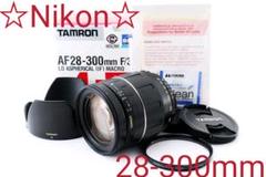 ☆広角~超望遠撮影までOK♪☆ Nikon ニコン用 タムロン 28-300mm