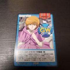 ガンダムウォー ブースタードラフト十字勲章 青 1枚 ② - メルカリ