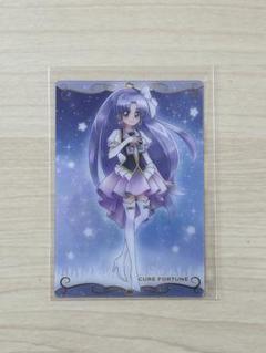 Amazon.co.jp: ハピネスチャージプリキュア! プリカード
