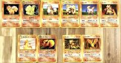2025年最新】ポケモン 旧裏 コンプの人気アイテム - メルカリ 2025年最新】ポケモン 旧裏 コンプの人気アイテム - メルカリ