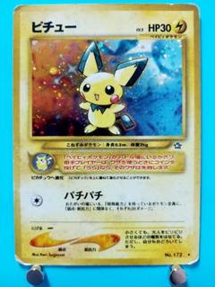 拡張パック第1弾 金、銀、新世界へ…【未開封パック】{-}