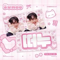 ENHYPEN ソヌ スローガン マスター SUNOO - メルカリ