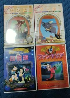 ディズニー Disney DVD 4本セット