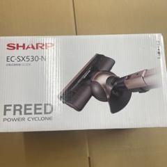 掃除機・クリーナー SHARP EC-SX530-N FREED POWER CYCLONE POWER CYCLONE シャープ SHARP EC-SX530-P コードレスサイクロン
