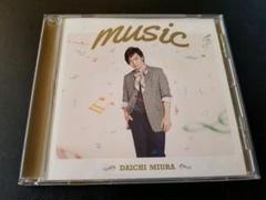 三浦大知★music★CD